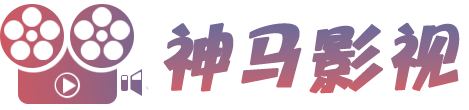 黄色仓库